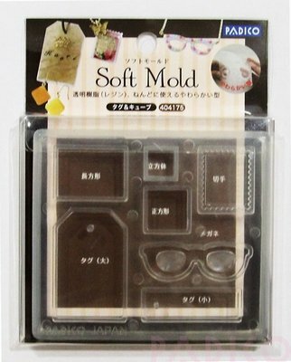Padico Soft Clay Mold Tag & Cube &ndash; mal voor resin en klei voor creatieve projecten