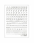 Transfer Seal Alphabet Longhand