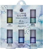 Clear Color Set Traditional Japan Blue Kizushi
