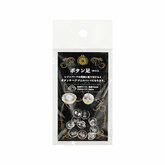 Clear Button Set
